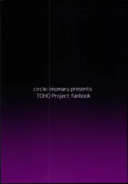 Page 28 of Kinyuusaisoku