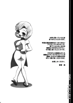 Page 2 of BBS NOTE 2008 SUMMER