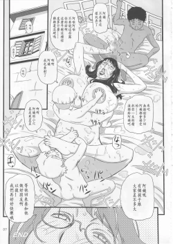 Page 38 of Package Meat