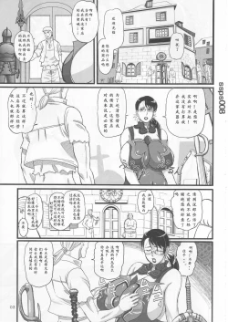 Page 4 of Package Meat