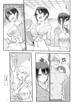 Page 16 of MESU DACHI SUN