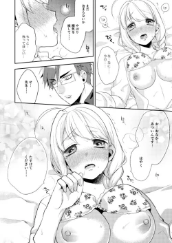 Page 16 of Flowering