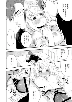 Page 20 of Flowering