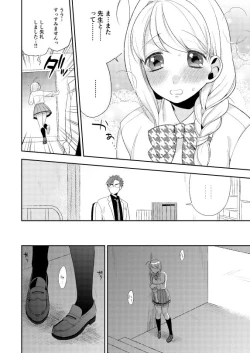 Page 24 of Flowering