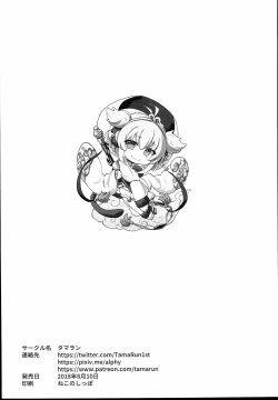 Page 28 of Andira La La Land II