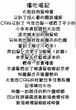 Page 31 of Andira La La Land II