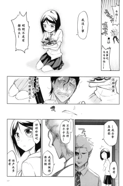 Page 21 of TYPE‐MOON 10th Anniversary Phantasm - Sensha Otoko