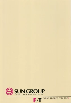 Page 25 of Aya Onee-chan no Shiwaza desu.