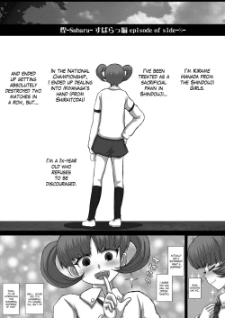 Page 12 of NOTITLE5