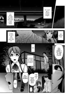 Page 3 of Nikubenki Shoukougun 5