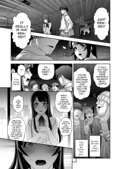 Page 5 of Nikubenki Shoukougun 5