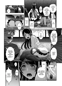 Page 6 of Nikubenki Shoukougun 5