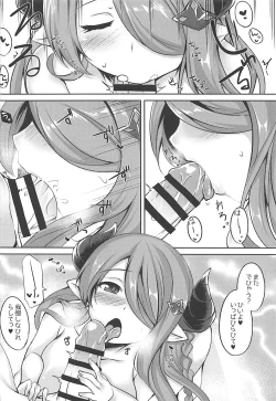 Page 12 of Danchousan ga Tokubetsu na Massage Shite Ageyokka