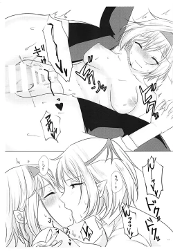 Page 16 of SWEET BLOOD