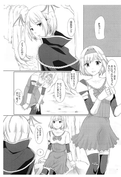 Page 2 of SWEET BLOOD