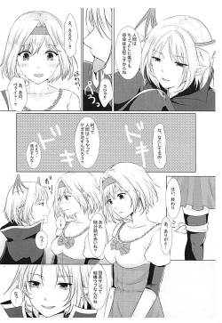 Page 3 of SWEET BLOOD