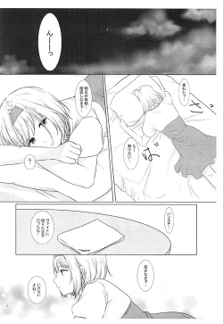 Page 5 of SWEET BLOOD