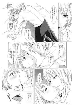 Page 8 of SWEET BLOOD