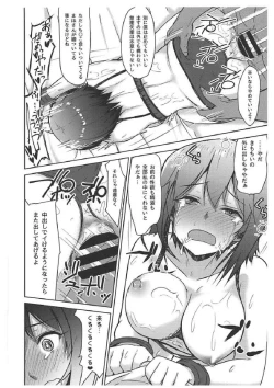 Page 15 of Kousoku Play o Onegai Sareta Maho-san ga Nakadashi de Icchau Hon