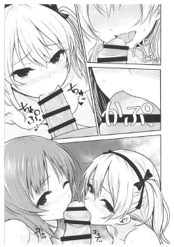 Page 16 of Shimada1-