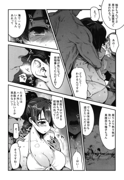 Page 10 of GirlPan Rakugakichou 8