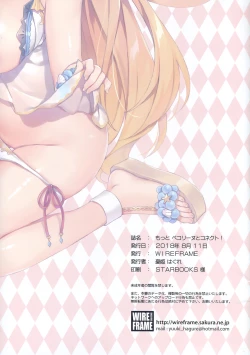 Page 12 of Motto Pecorine to Connect!