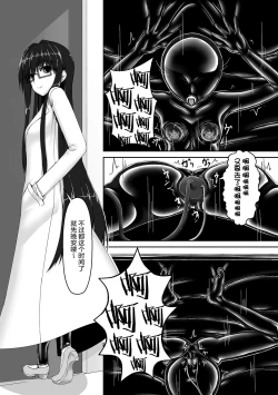 Page 25 of Beginning black3