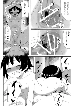 Page 7 of Oshiete!? Onii-chan!