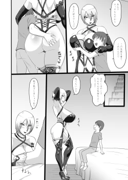 Page 4 of Kinjo no Ivy Oba-san