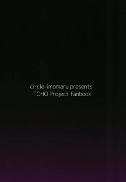 Page 28 of Kinyuusaisoku