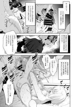 Page 5 of Sapohame Jeanne