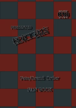 Page 14 of GIRLFriend's 14