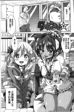 Page 126 of Gochisou-sama Deshita