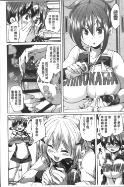 Page 151 of Gochisou-sama Deshita