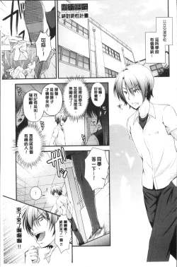 Page 155 of Moteasobitsukushi | 調戲挑逗的大全集