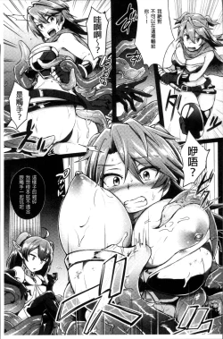 Page 129 of Trans Bitch