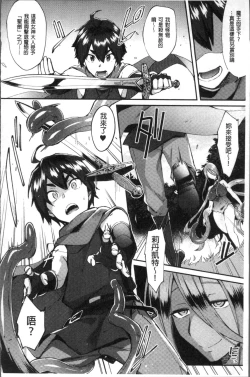 Page 150 of Trans Bitch