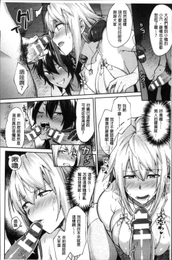 Page 188 of Trans Bitch