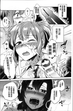 Page 96 of Trans Bitch