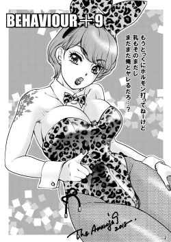 Page 2 of BEHAVIOUR+9 HG