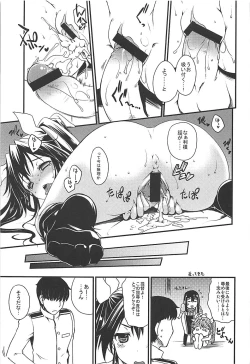 Page 18 of M.S.I.T TCACS