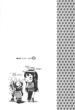 Page 20 of M.S.I.T TCACS