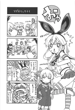 Page 22 of M.S.I.T TCACS