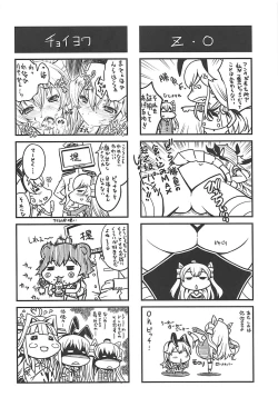 Page 23 of M.S.I.T TCACS