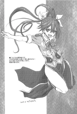 Page 3 of M.S.I.T TCACS