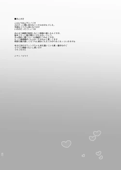 Page 23 of [Musashi-dou (Musashino Sekai) Futamami (Puella Magi Madoka Magica) [Digital]