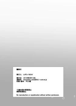 Page 24 of [Musashi-dou (Musashino Sekai) Futamami (Puella Magi Madoka Magica) [Digital]