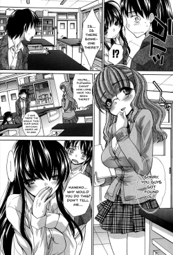 Page 206 of Houkago no Kanojo wa Neburarete Naku. | My Girlfriend is Making Lewd Sounds After School
