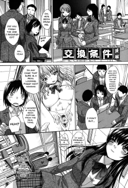 Page 223 of Houkago no Kanojo wa Neburarete Naku. | My Girlfriend is Making Lewd Sounds After School