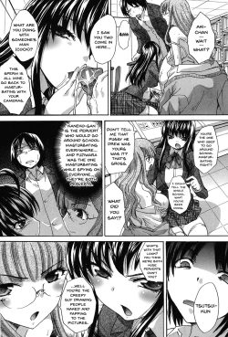 Page 236 of Houkago no Kanojo wa Neburarete Naku. | My Girlfriend is Making Lewd Sounds After School